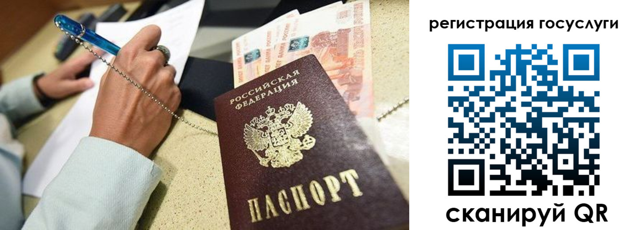 пропишу в квартире в Прохладном
